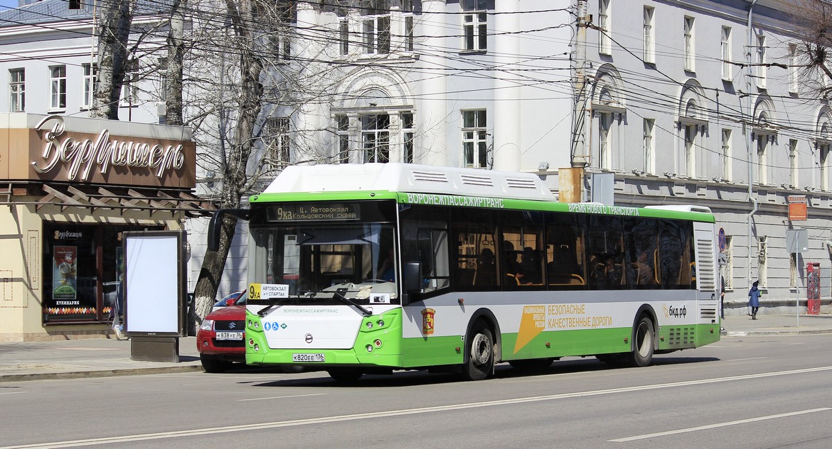 Воронежская область, ЛиАЗ-5292.67 (CNG) № К 820 ЕЕ 136