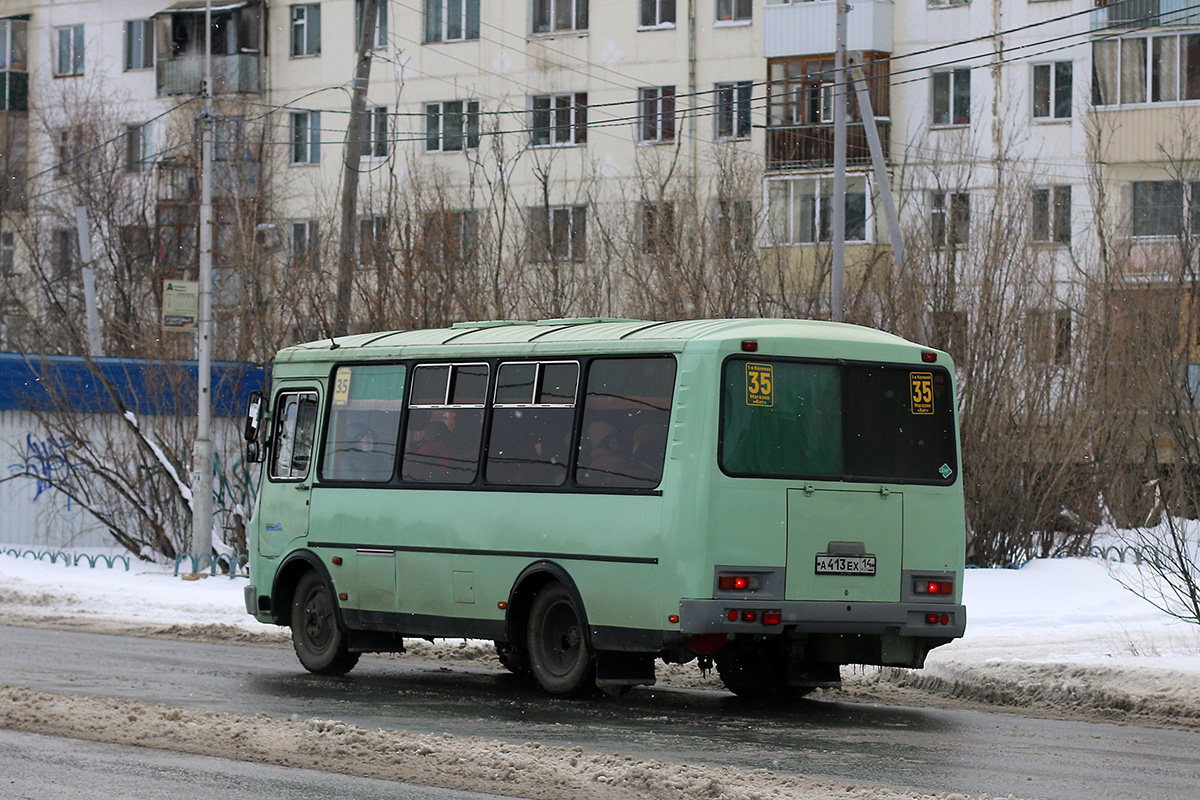 Саха (Якутия), ПАЗ-32054 № А 413 ЕХ 14