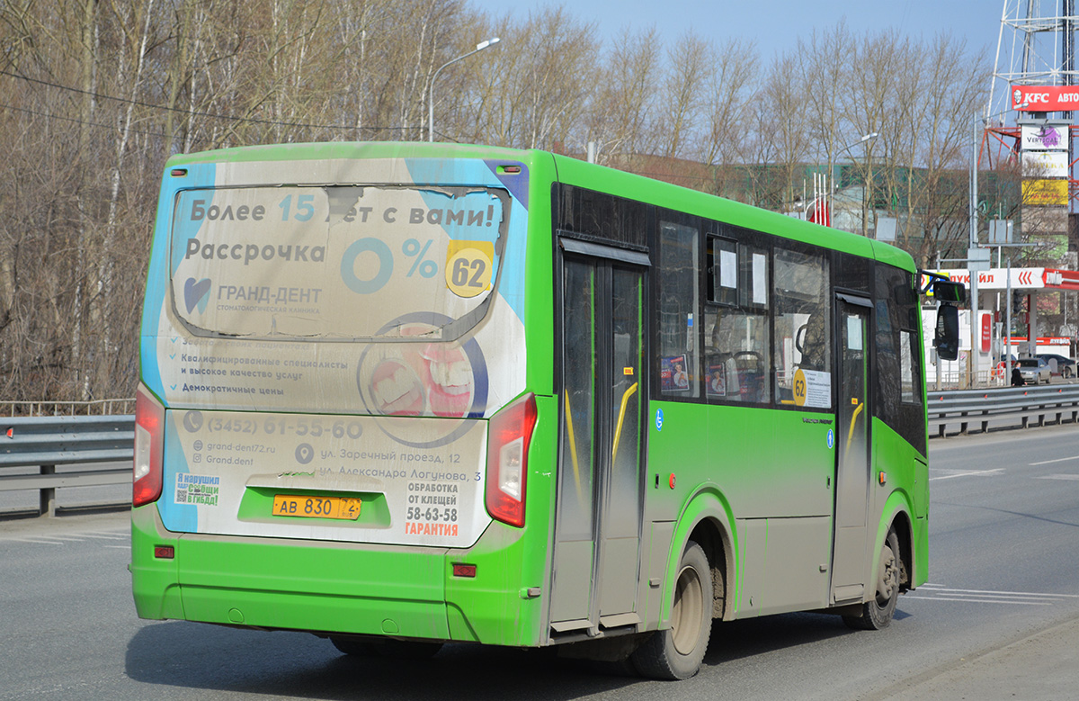 Тюменская область, ПАЗ-320435-04 "Vector Next" № АВ 830 72