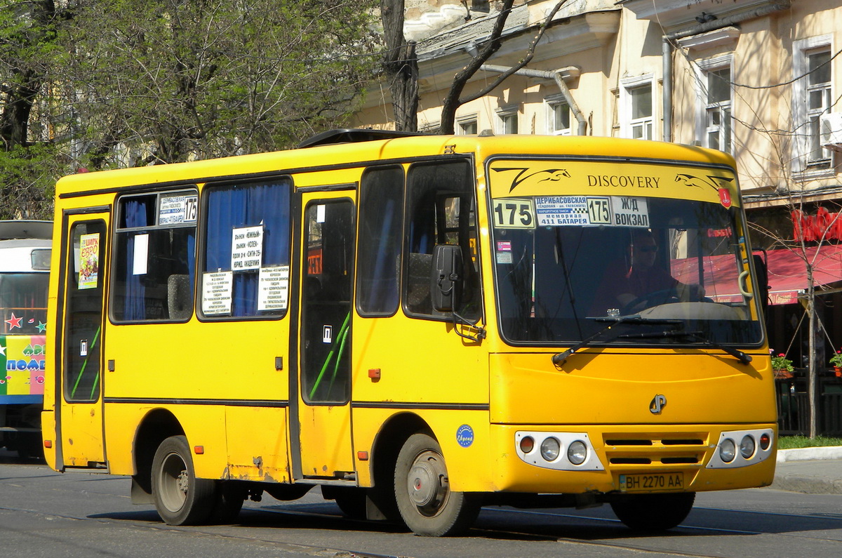 Одесская область, ХАЗ-3250.02 № BH 2270 AA