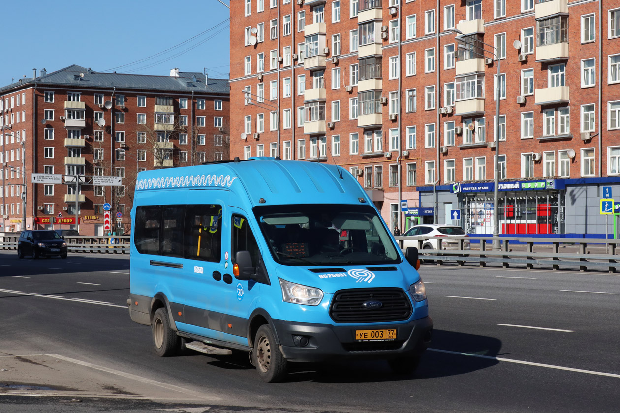 Москва, Ford Transit FBD [RUS] (Z6F.ESG.) № 9525631