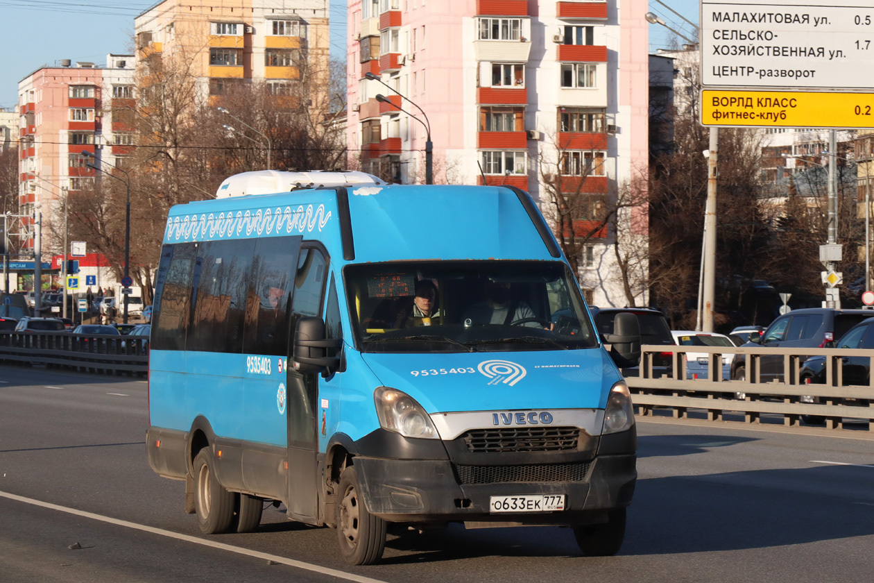 Москва, Нижегородец-2227UU (IVECO Daily) № 9535403