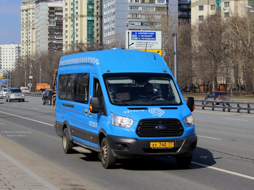 Москва, Ford Transit FBD [RUS] (Z6F.ESG.) № 9375019