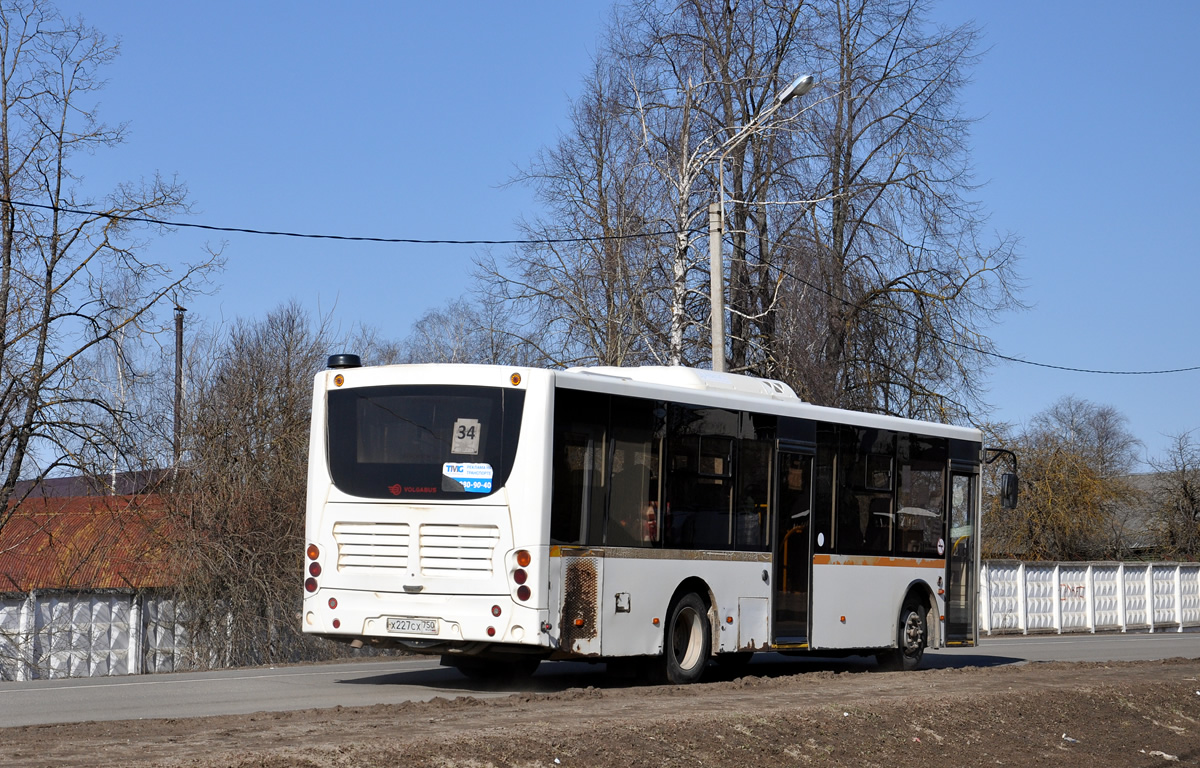 Московская область, Volgabus-5270.0H № Х 227 СХ 750