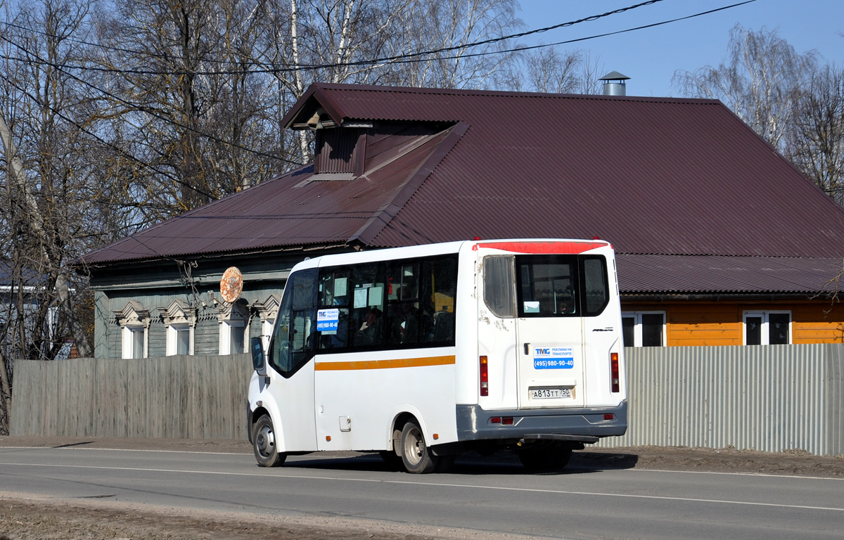 Московская область, Луидор-225019 (ГАЗ Next) № А 813 ТТ 750