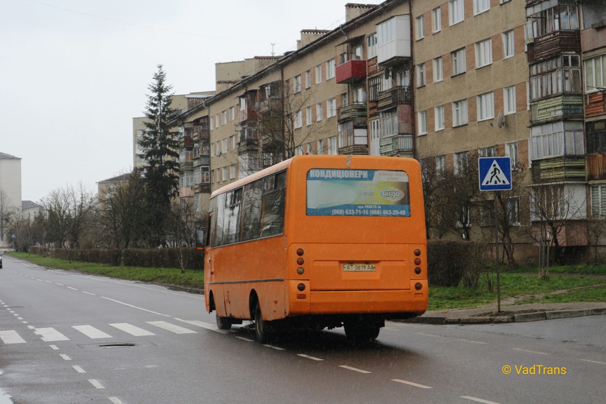 Ивано-Франковская область, I-VAN A07A-22 № AT 0819 AA