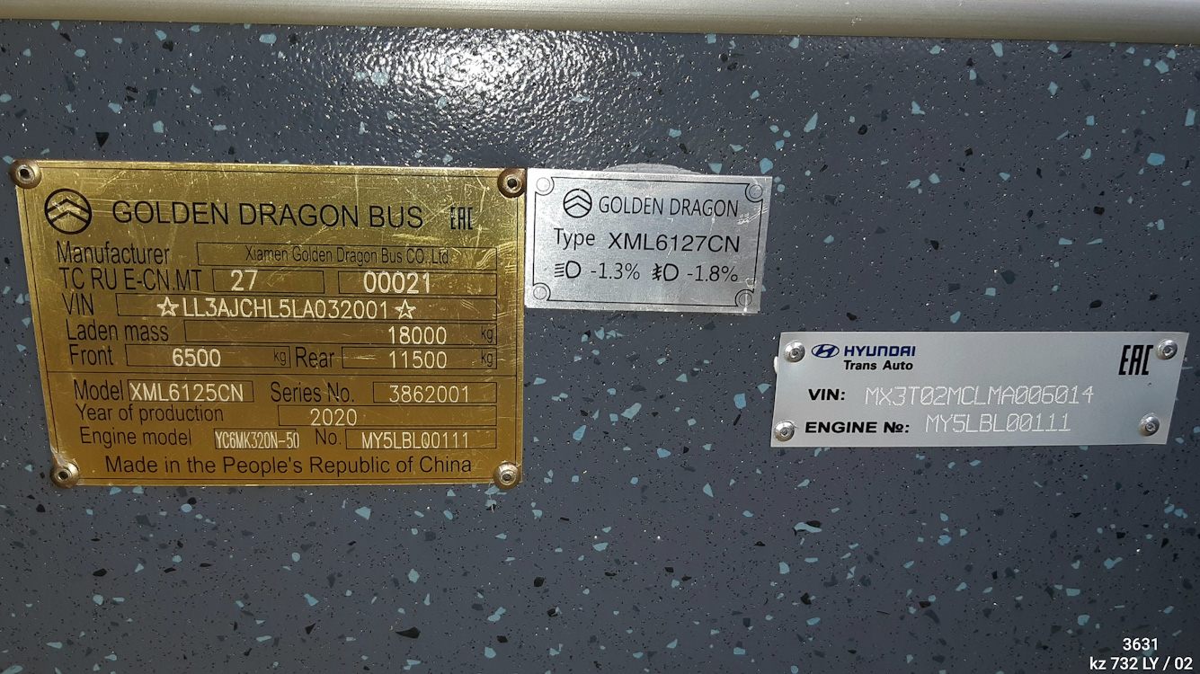 Алматы, Golden Dragon XML6125CN (Hyundai Trans Auto) № 3631