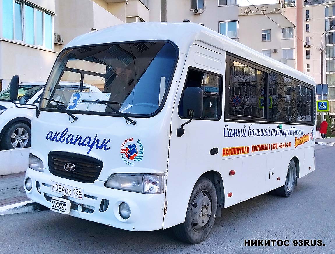 Krasnodar region, Hyundai County SWB C08 (TagAZ) # К 084 ОК 126