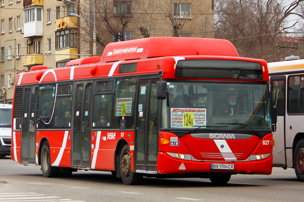 Днепропетровская область, Scania OmniCity II CNG № BX 1704 CX