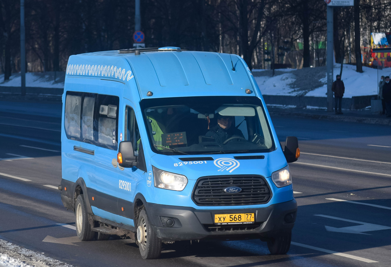 Москва, Ford Transit FBD [RUS] (Z6F.ESG.) № 8295001