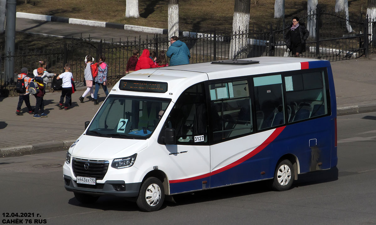 Ярославская область, ГАЗ-A68R52 City № 3127