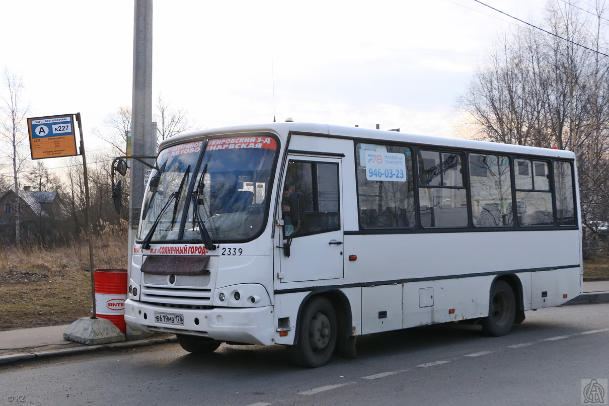 Санкт-Петербург, ПАЗ-320402-05 № n339