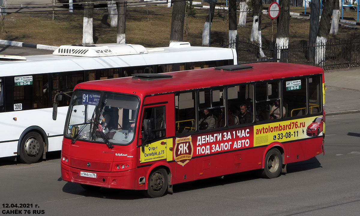 Ярославская область, ПАЗ-320412-05 "Вектор" № К 944 СО 76