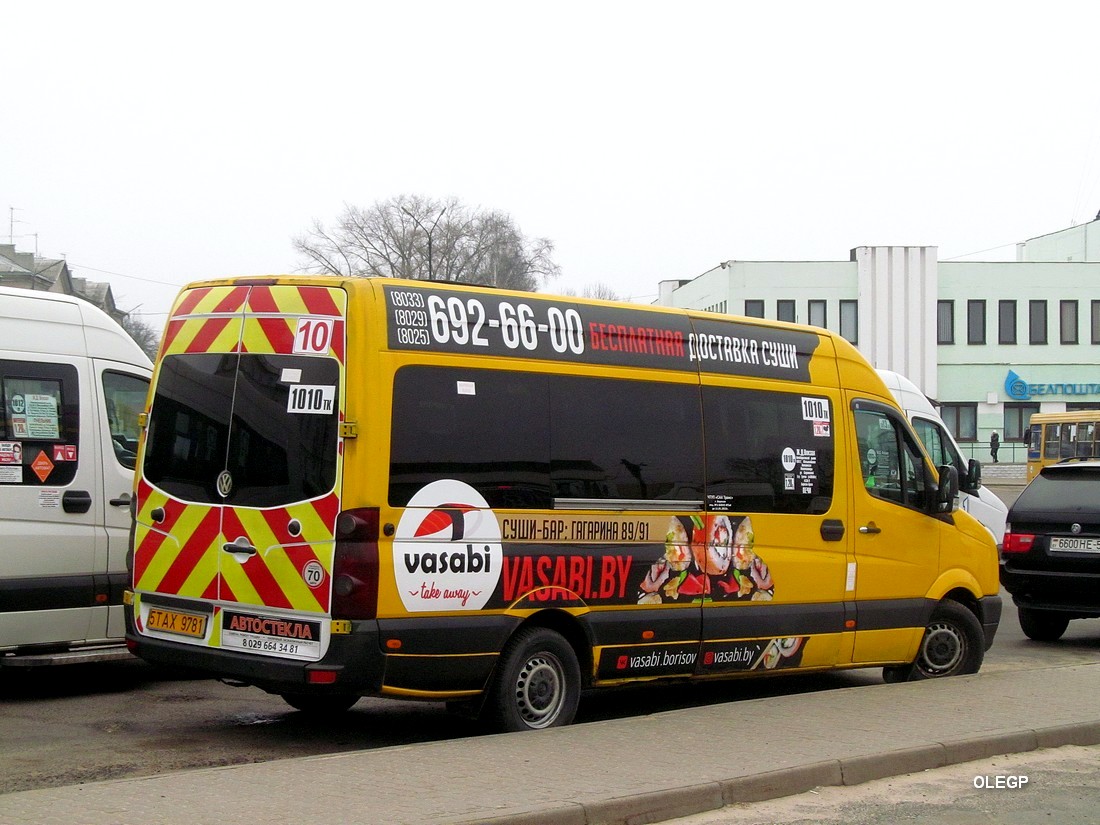 Минская область, Volkswagen Crafter № 5 ТАХ 9781 Минская область, Volkswagen Crafter № 5 ТАХ 9781