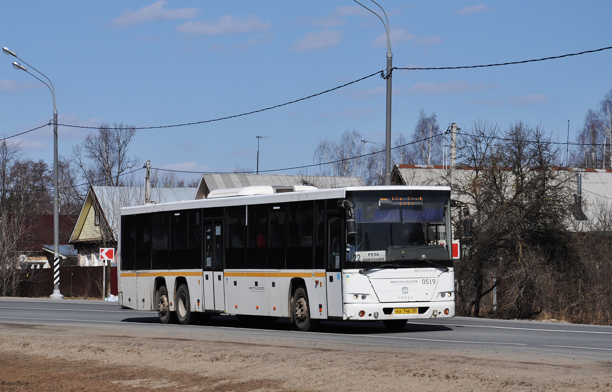 Московская область, ГолАЗ-622810-10 № 065051