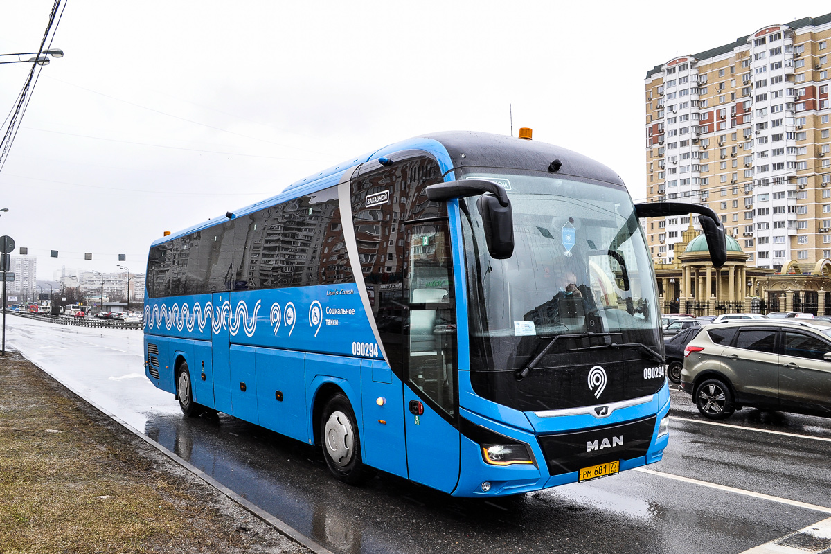 Москва, MAN R07 Lion's Coach RHC444 № 090294