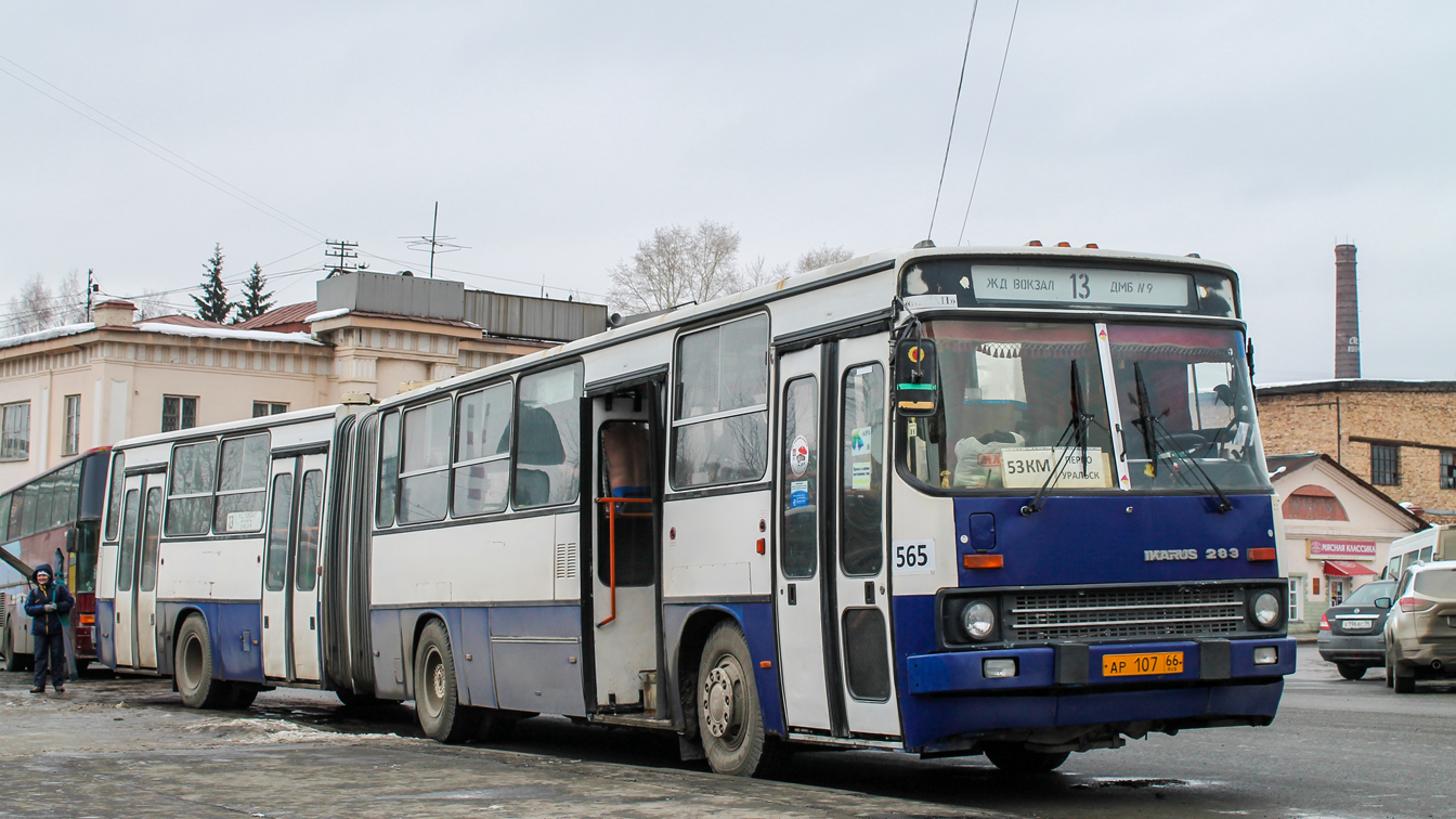 Свердловская область, Ikarus 283.10 № 565