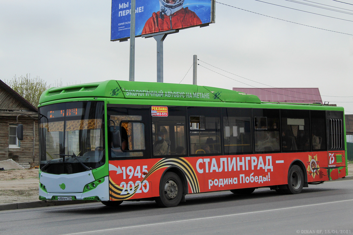 Волгоградская область, Volgabus-5270.G2 (CNG) № 7482