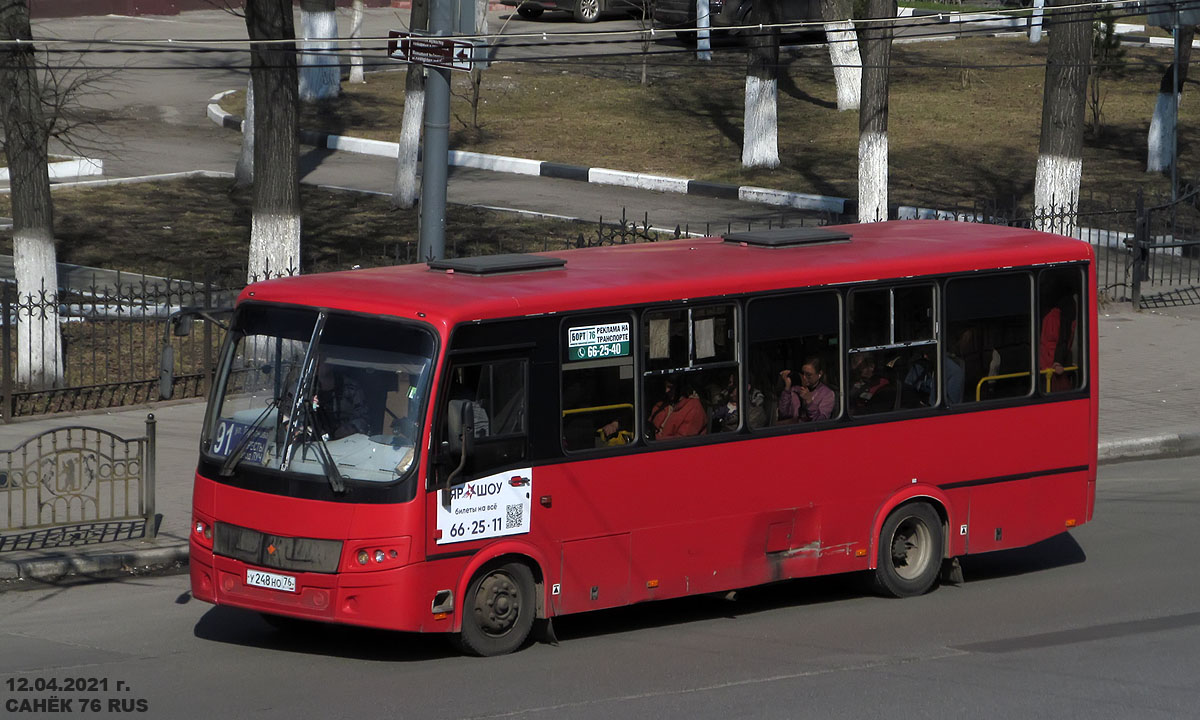 Ярославская область, ПАЗ-320412-04 "Вектор" № У 248 НО 76