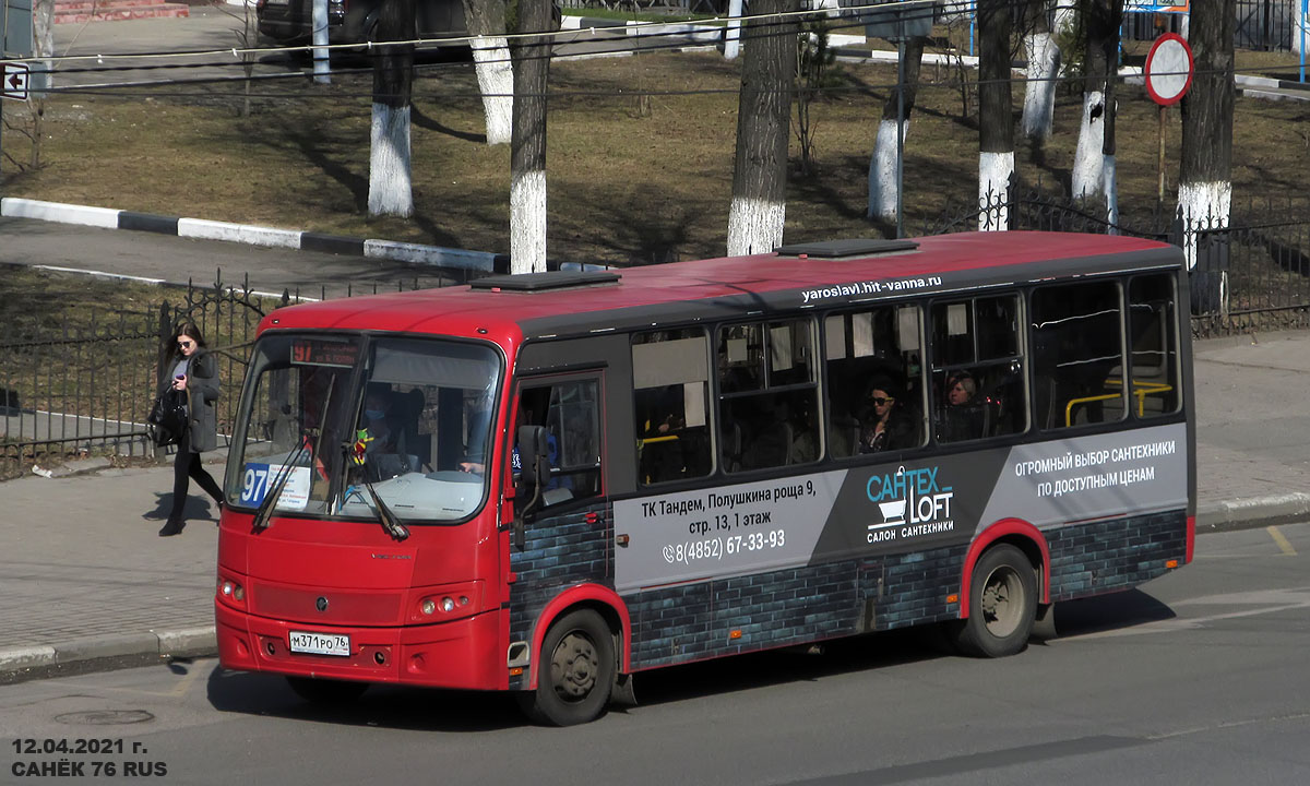 Ярославская область, ПАЗ-320412-04 "Вектор" № М 371 РО 76