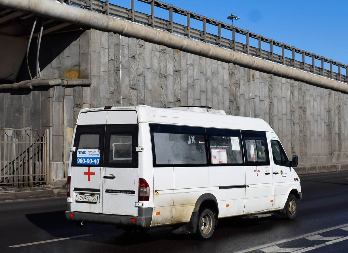 Moskevská oblast, Luidor-223237 (MB Sprinter Classic) č. У 949 ОВ 750