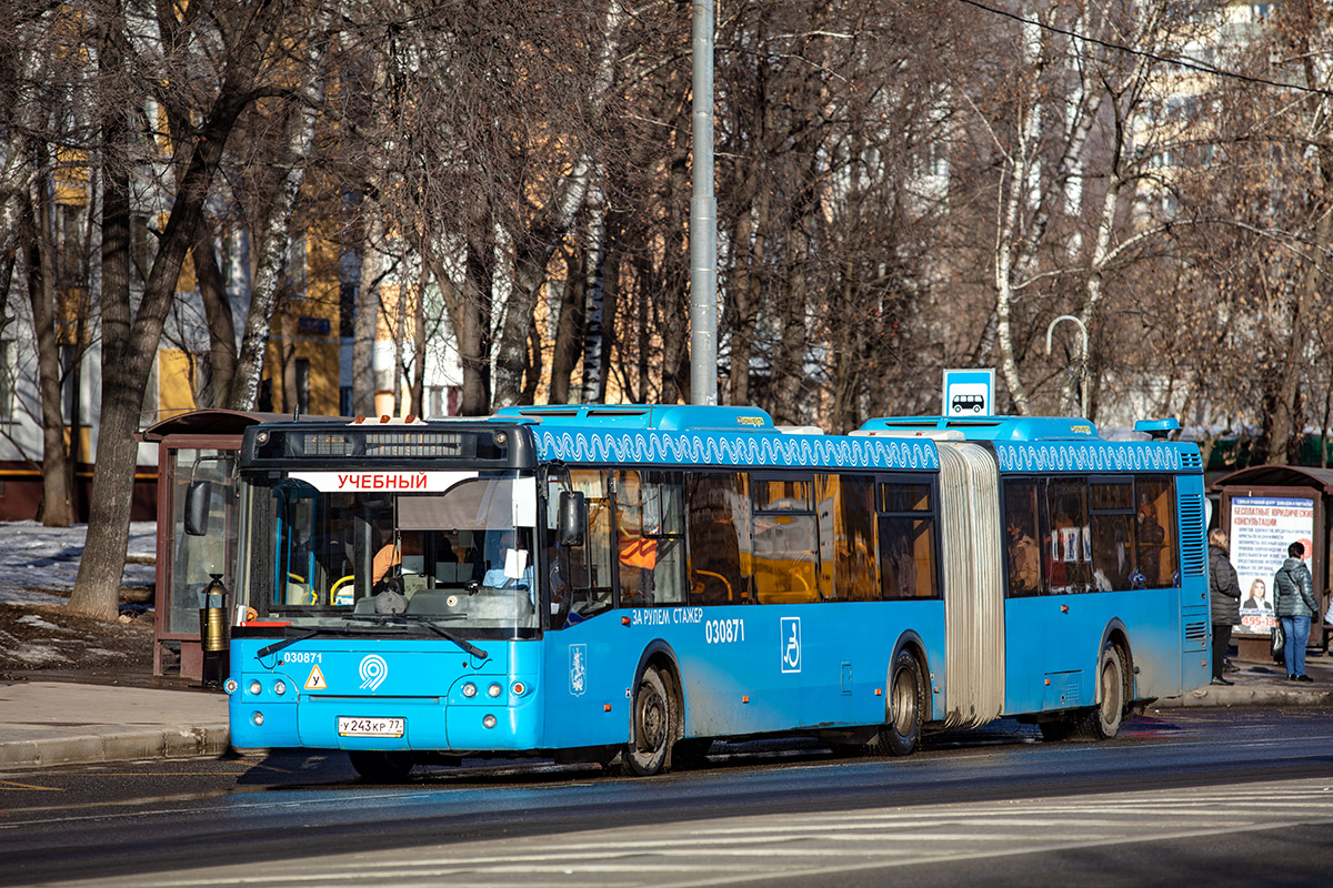 Москва, ЛиАЗ-6213.22-01 № 030871