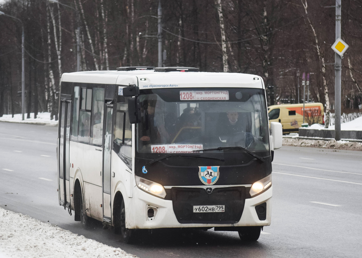 Московская область, ПАЗ-320435-04 "Vector Next" № У 602 НВ 799