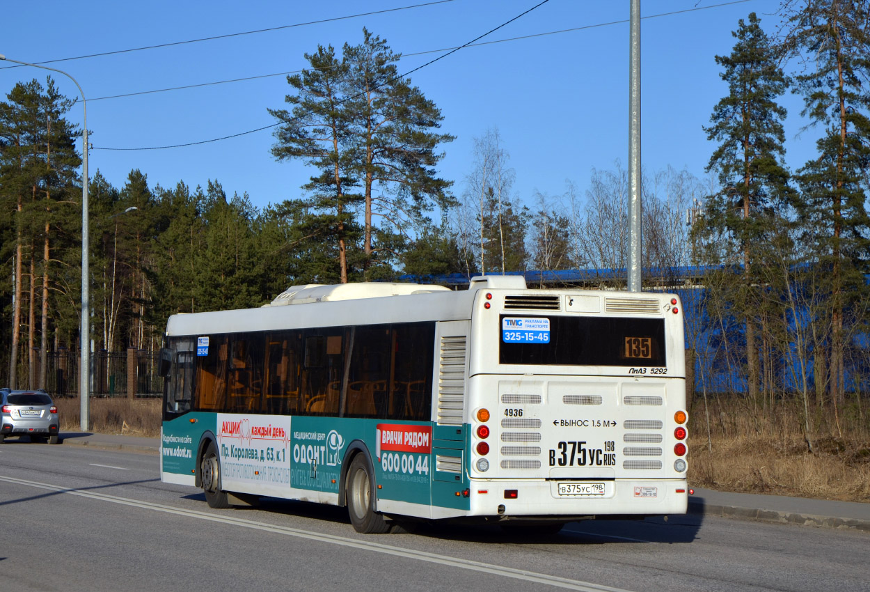 Санкт-Петербург, ЛиАЗ-5292.65 № 4936