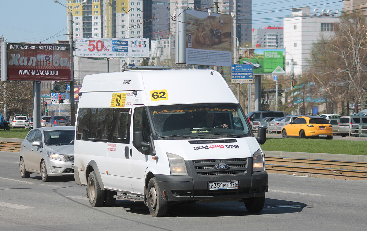 Челябинская область, Нижегородец-222709  (Ford Transit) № У 351 РТ 174