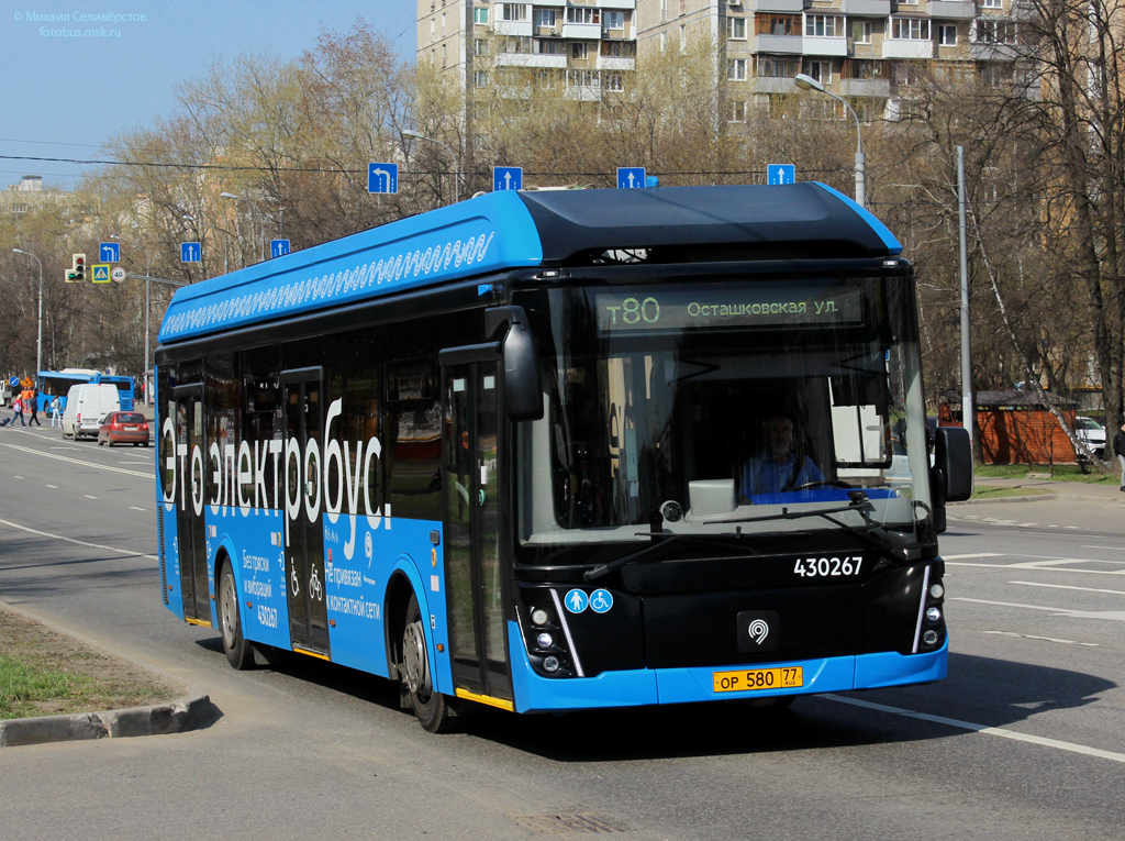 Μόσχα, LiAZ-6274 # 430267