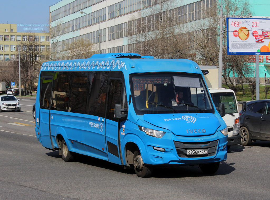 Москва, Нижегородец-VSN700 (IVECO) № 9395408