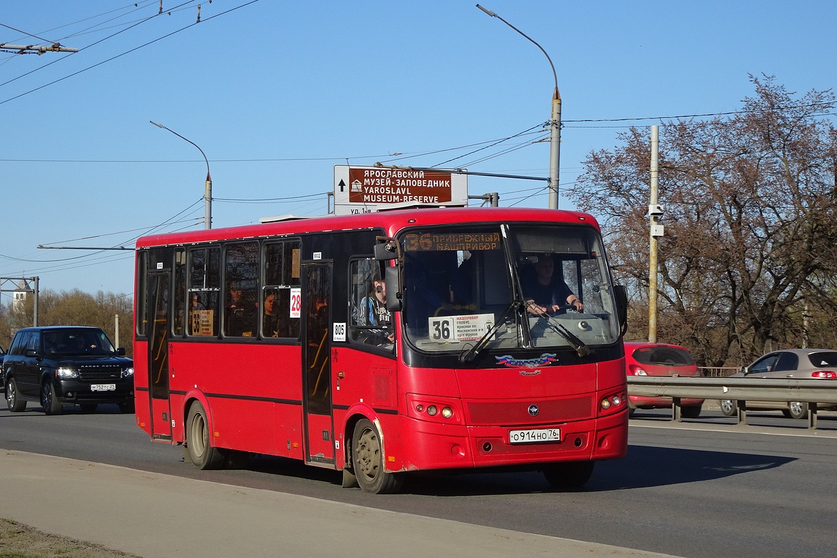 Ярославская область, ПАЗ-320412-04 "Вектор" № 805