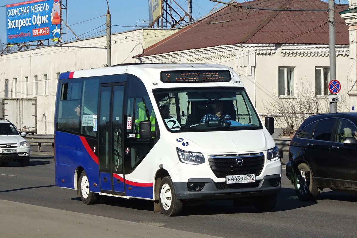 Ярославская область, ГАЗ-A68R52 City № 3127