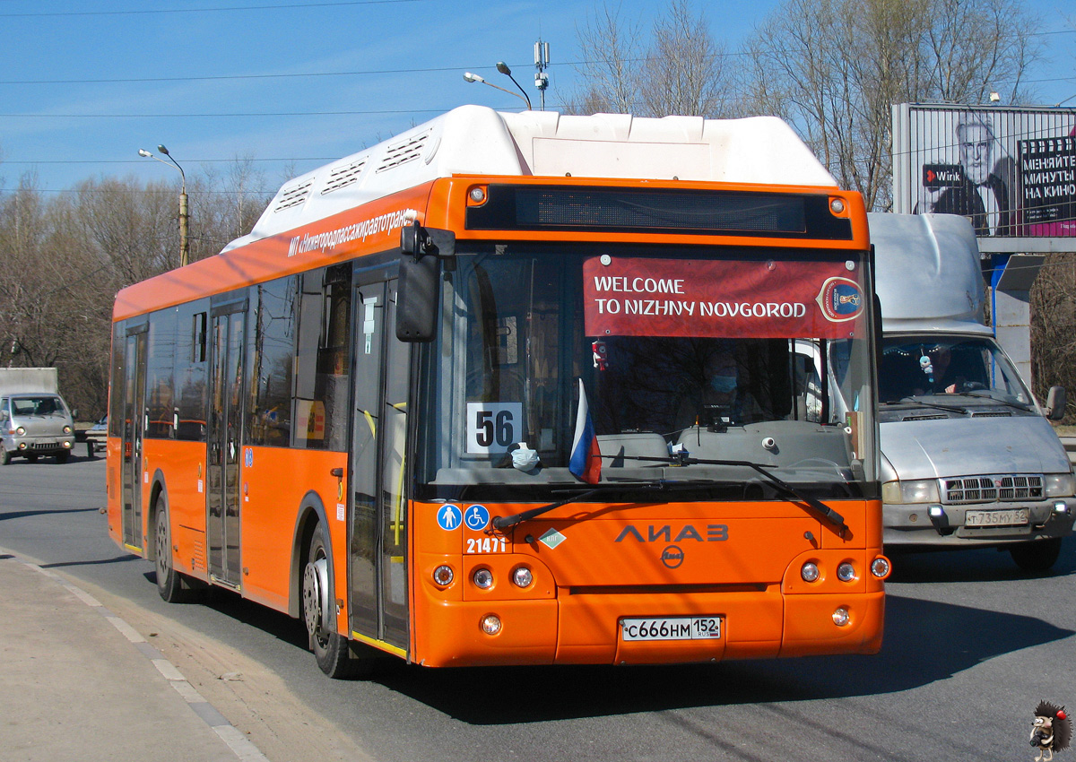 Нижегородская область, ЛиАЗ-5292.67 (CNG) № 21471