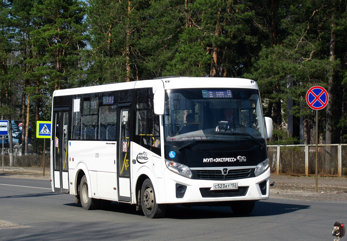 Нижегородская область, ПАЗ-320435-04 "Vector Next" № 076