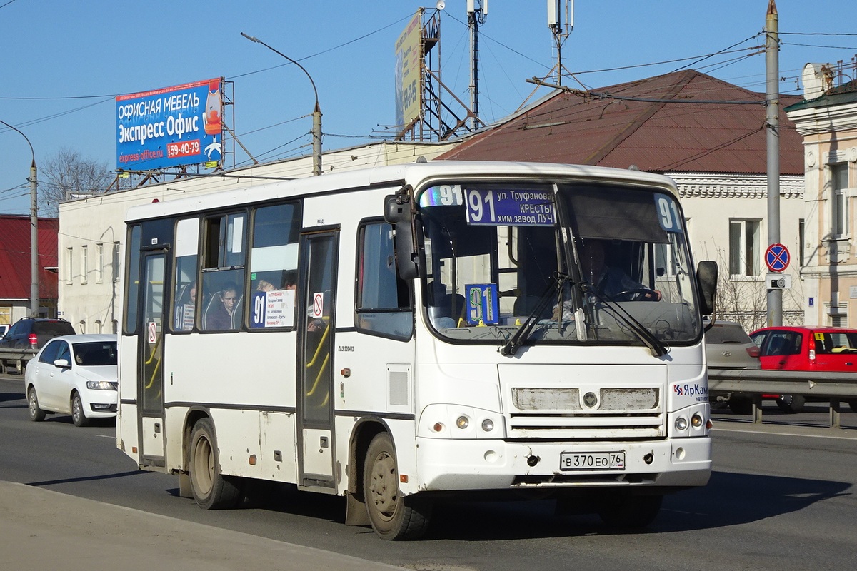 Ярославская область, ПАЗ-320402-05 № В 370 ЕО 76