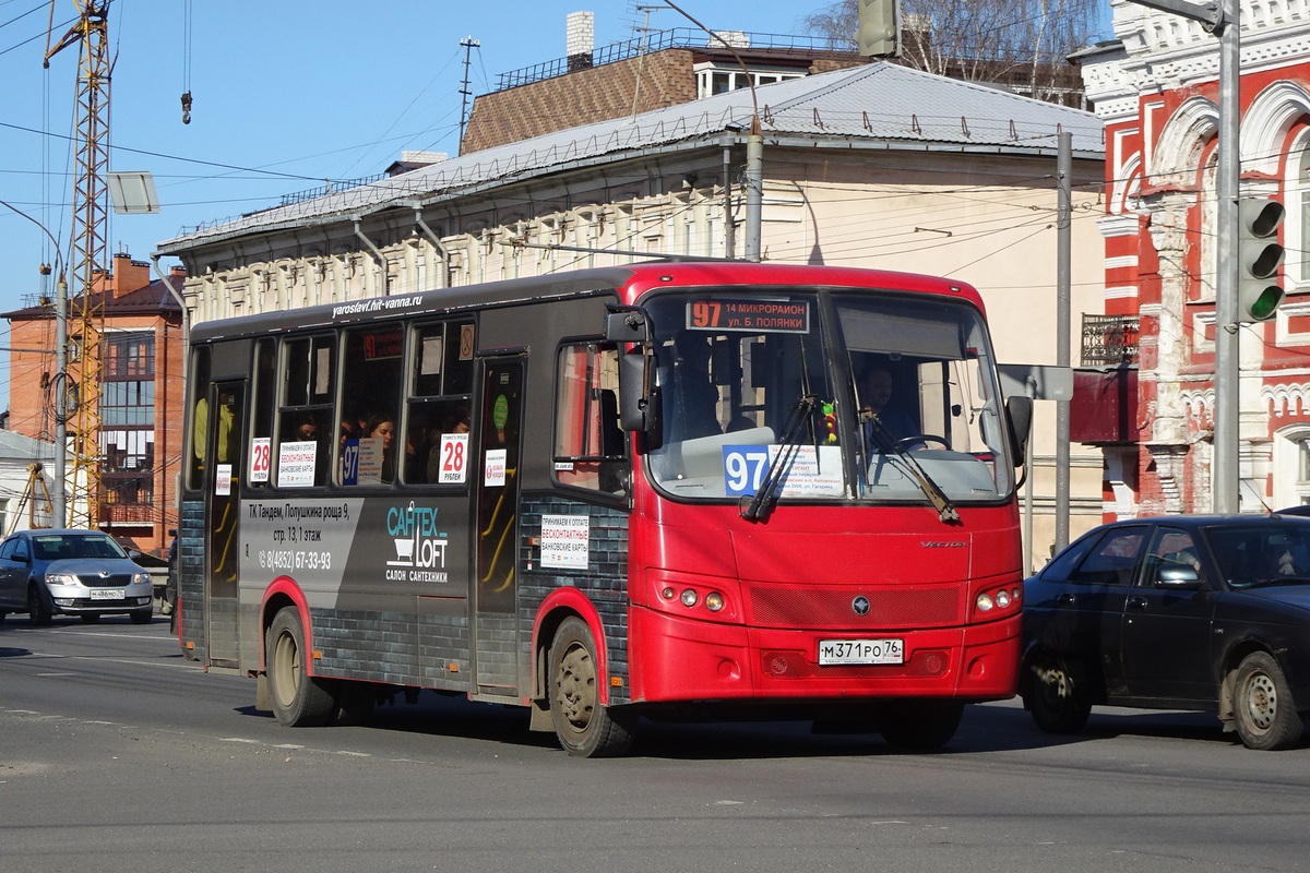 Ярославская область, ПАЗ-320412-04 "Вектор" № М 371 РО 76