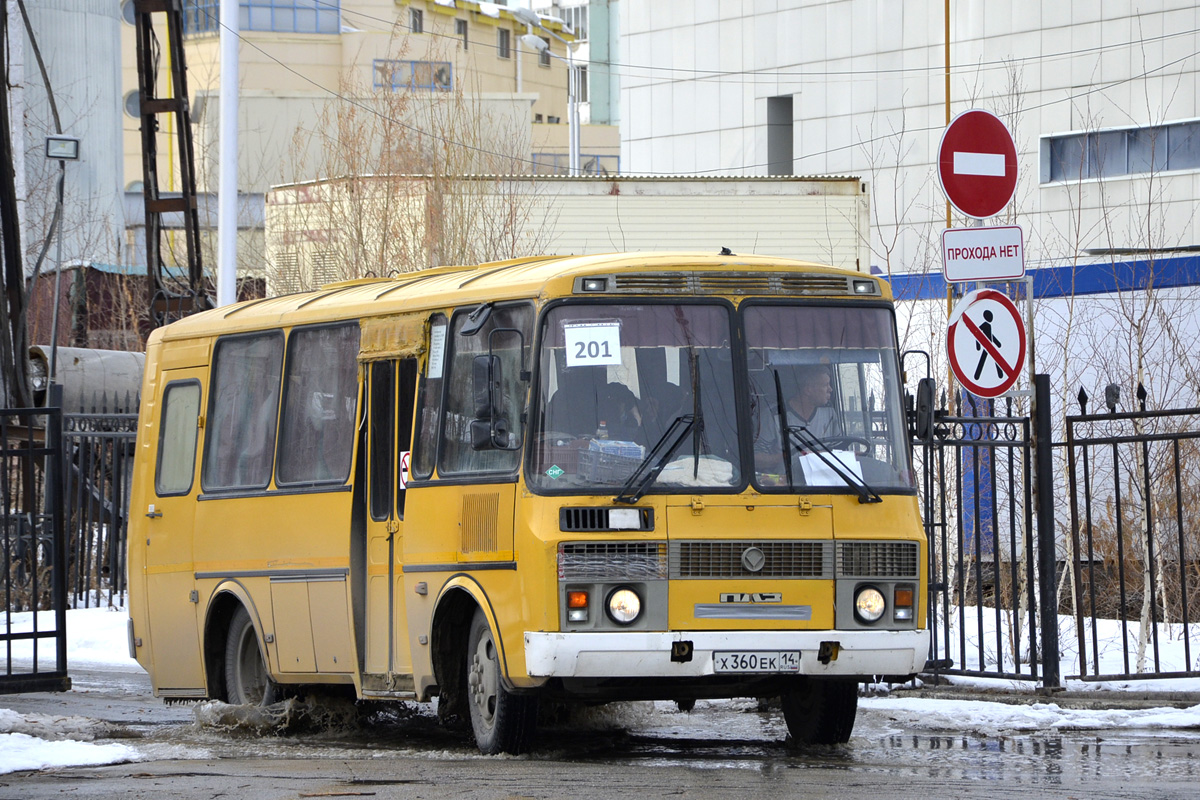 Sakha (Yakutia), PAZ-320538-70 # Х 360 ЕК 14