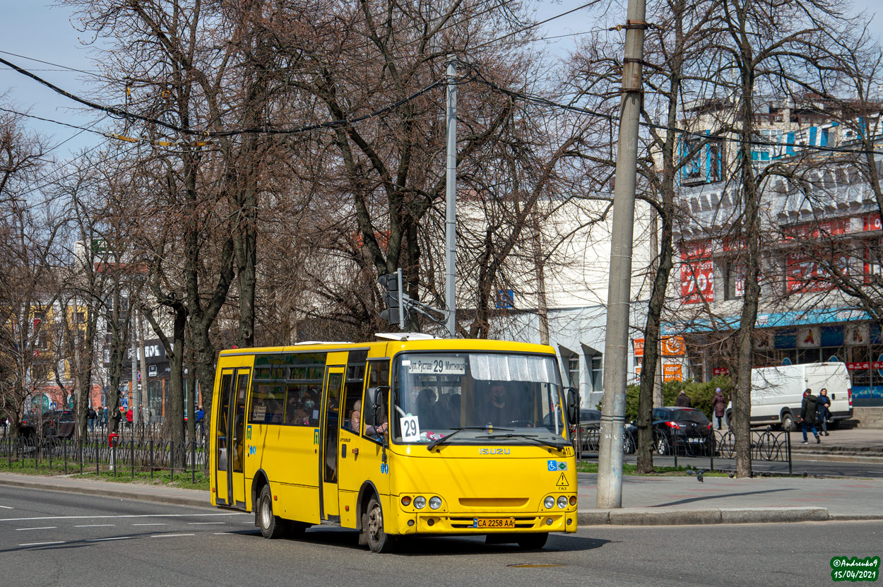 Черкасская область, Ataman A092G6 № А10