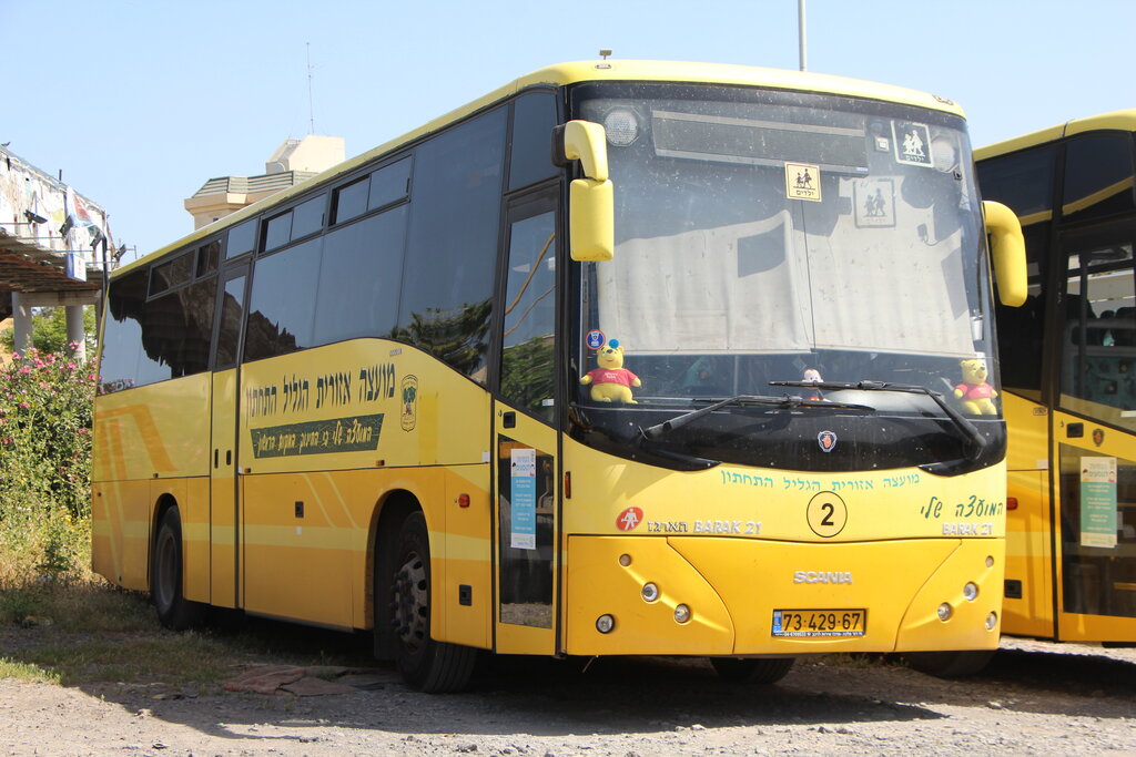 Израиль, Haargaz 145 Barak 21 № 73-429-67