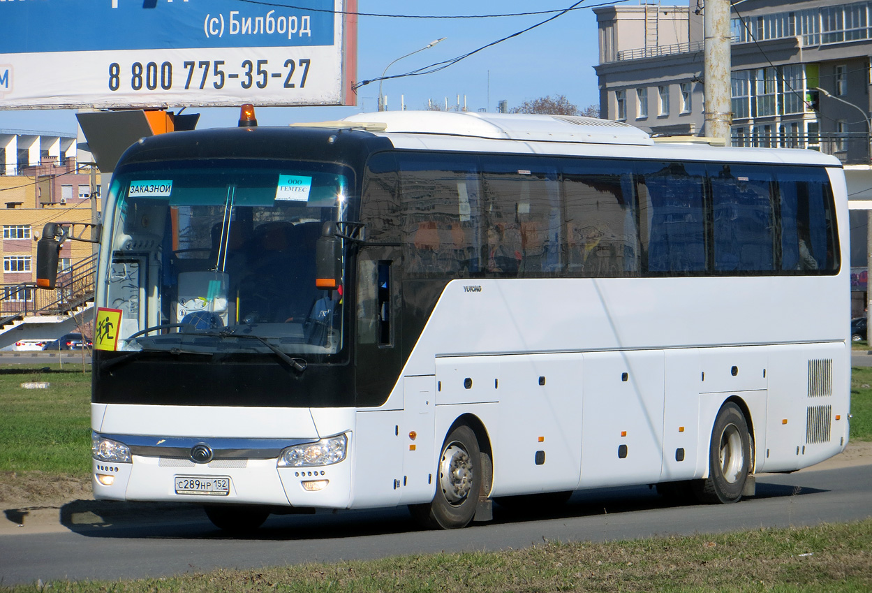 Nizhegorodskaya region, Yutong ZK6122H9 # С 289 НР 152