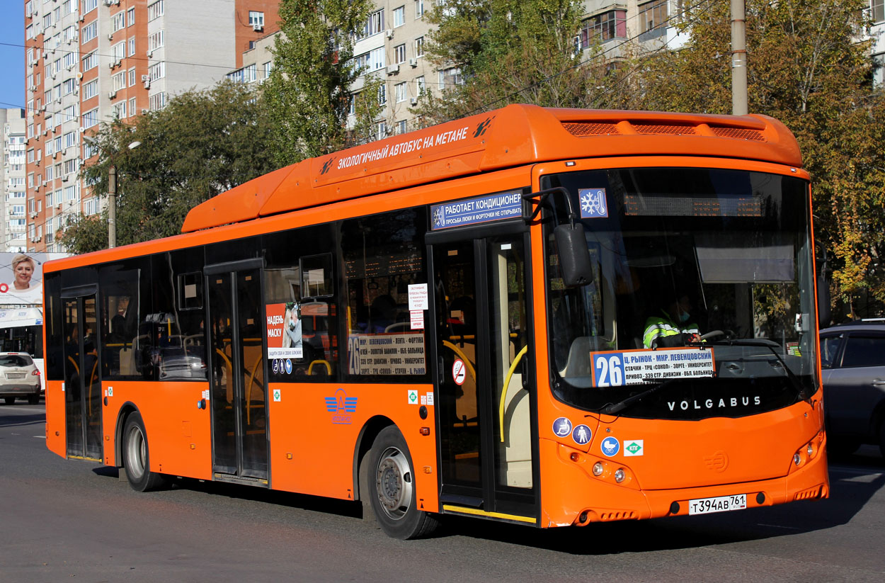 Ростовская область, Volgabus-5270.G2 (CNG) № Т 394 АВ 761