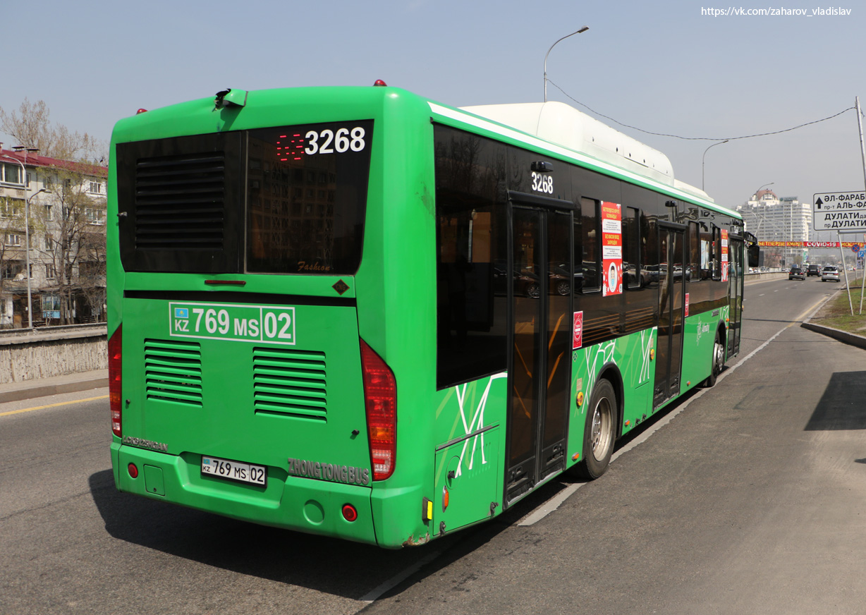 Алматы, Zhong Tong LCK6125HGAN № 3268