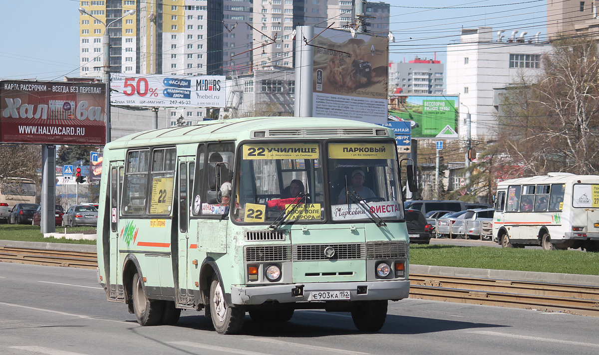 Челябинская область, ПАЗ-32054 № Е 903 КА 152