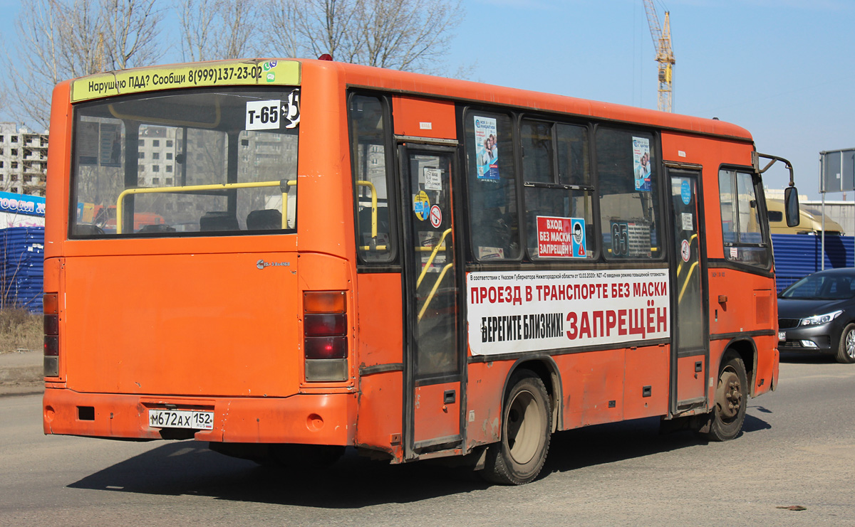 Нижегородская область, ПАЗ-320402-05 № М 672 АХ 152