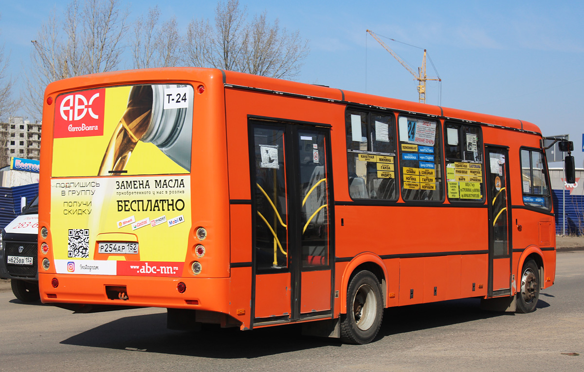 Нижегородская область, ПАЗ-320414-05 "Вектор" № Р 254 АР 152