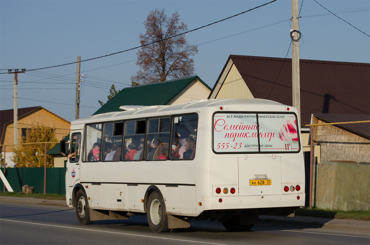 Тюменская область, ПАЗ-4234-04 № АН 628 72
