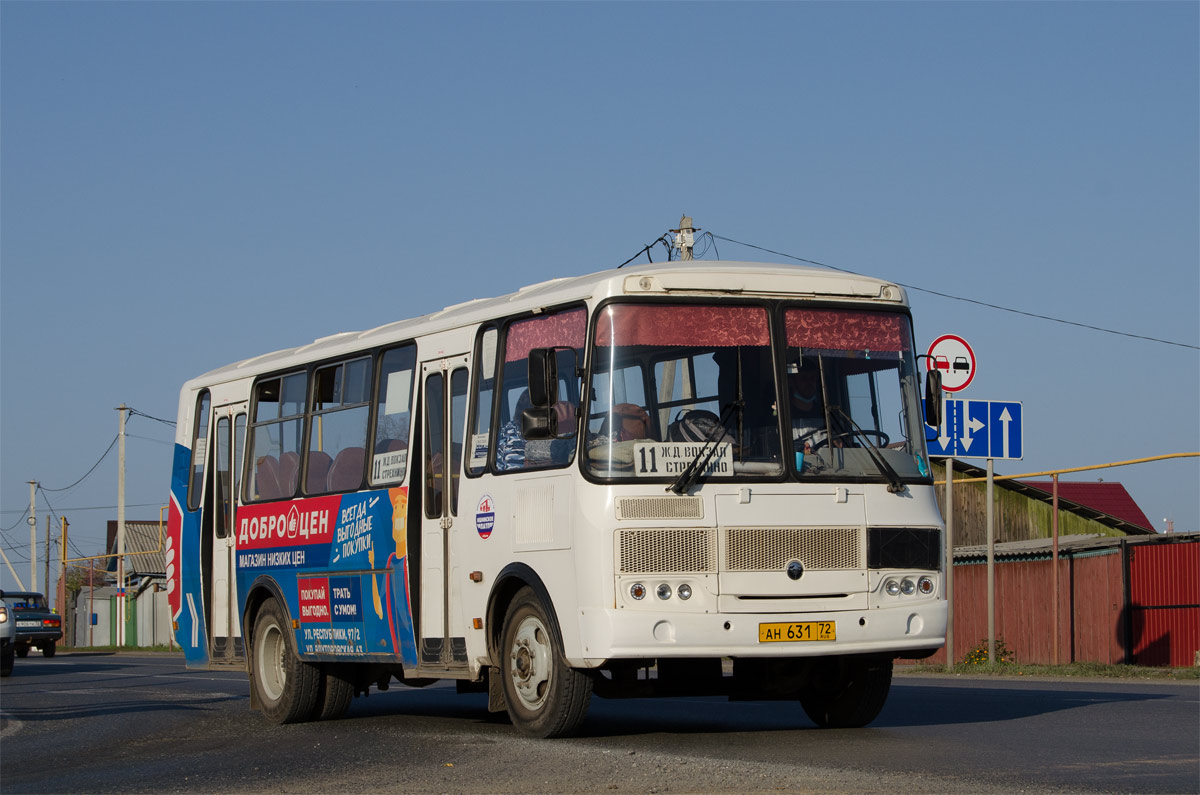 Тюменская область, ПАЗ-4234-04 № АН 631 72