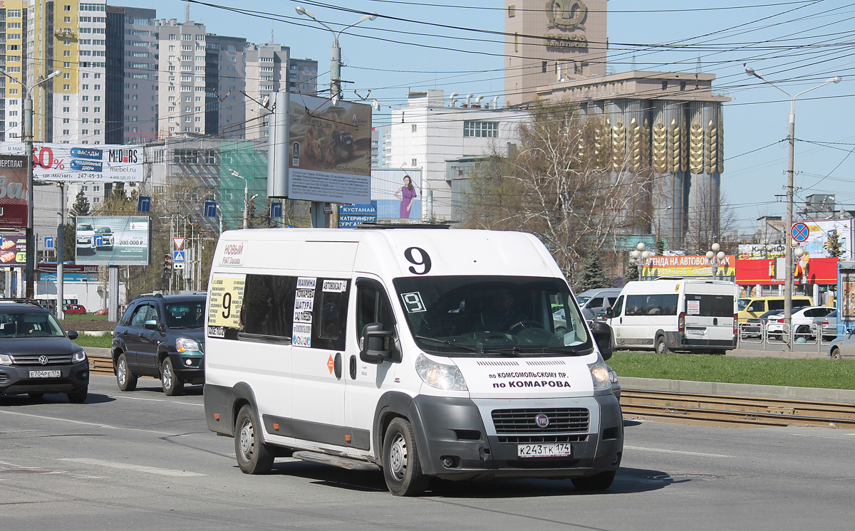 Челябинская область, FIAT 241GS (ООО "Гарантия-Сервис") № К 243 ТК 174