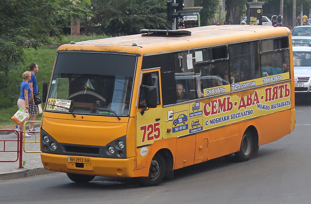 Одесская область, I-VAN A07A-22 № 239